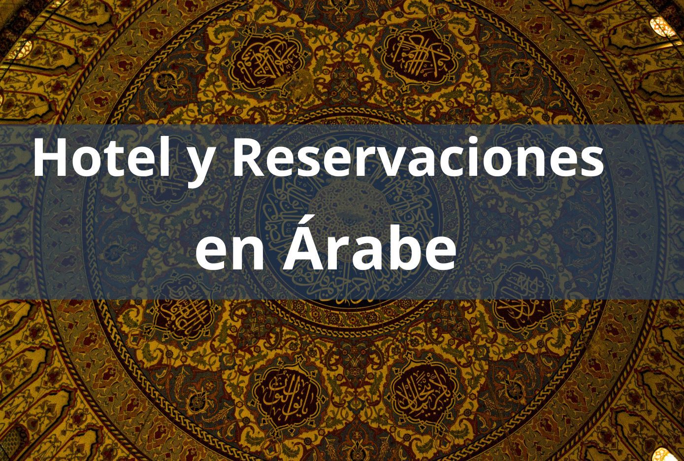 hotel en arabe