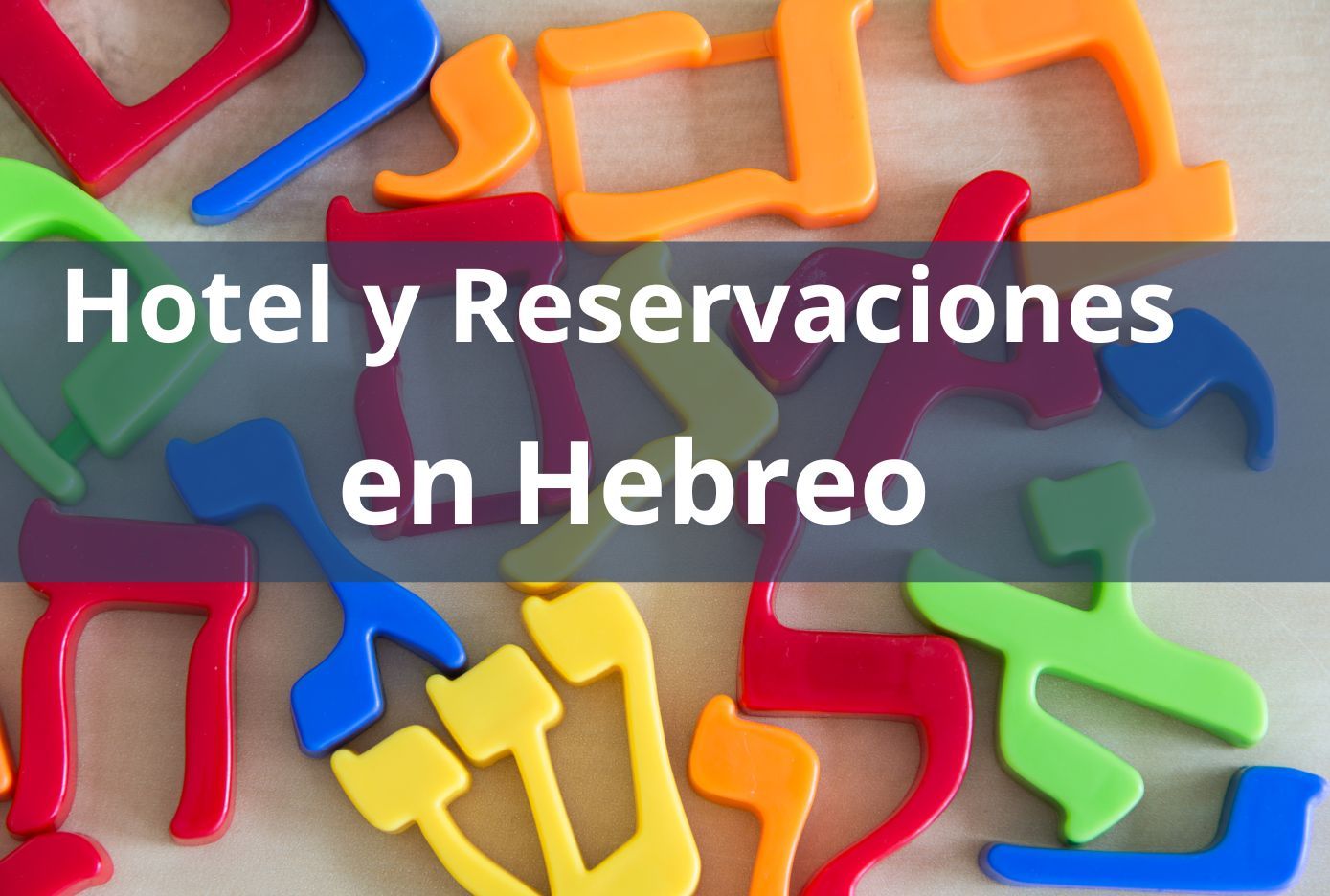 hotel en hebreo