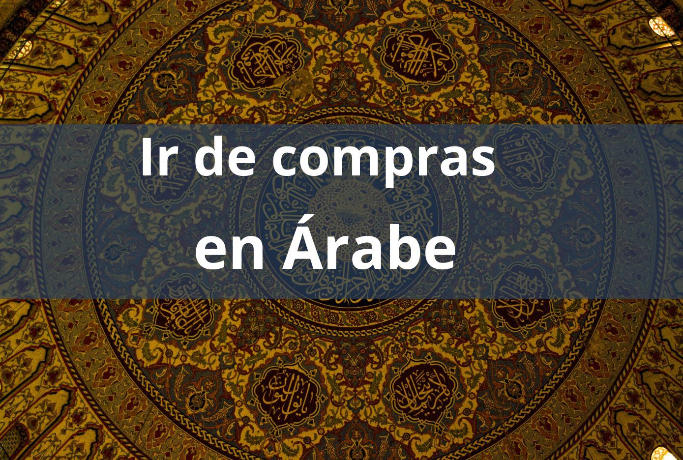 ir de compras en arabe