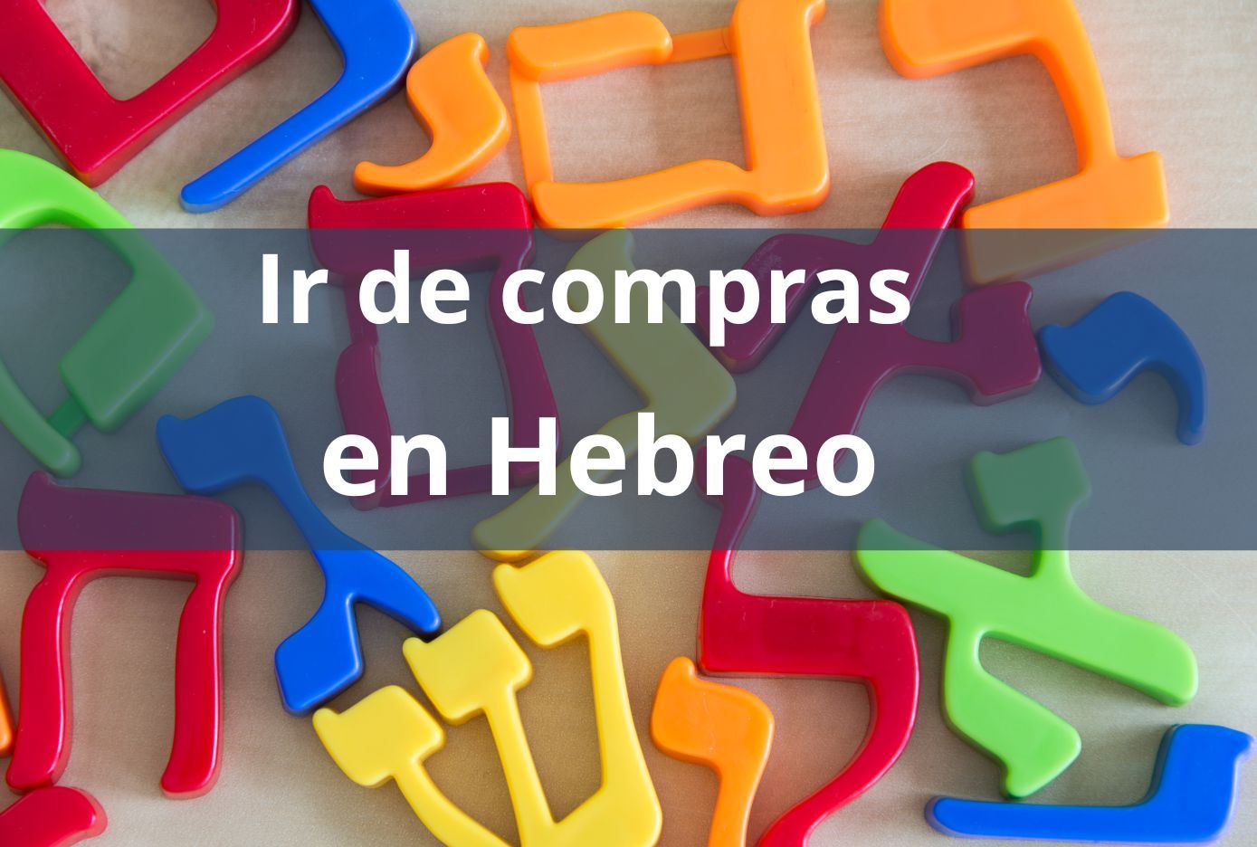 ir de compras en hebreo