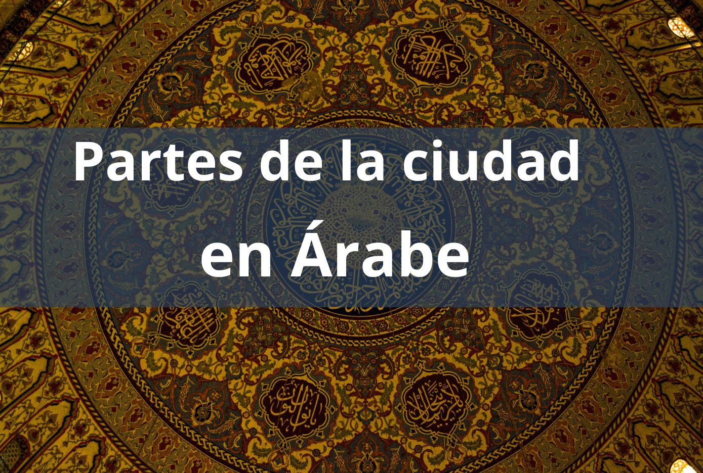 partes de la ciudad en arabe