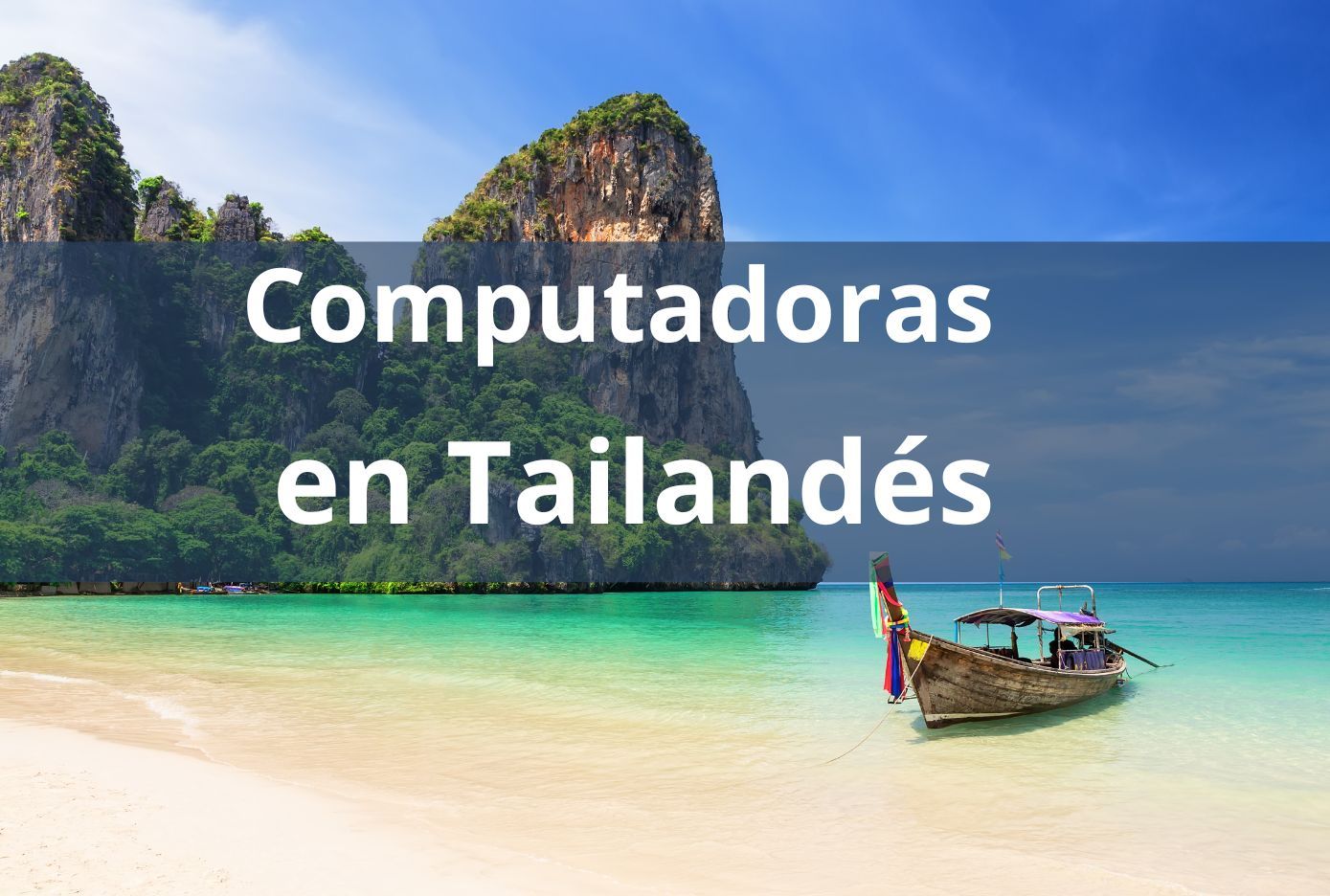 Cómo decir Computadora y Tecnología en Tailandés